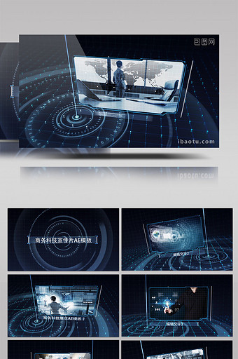 商务科技感企业宣传片素材AE模板图片