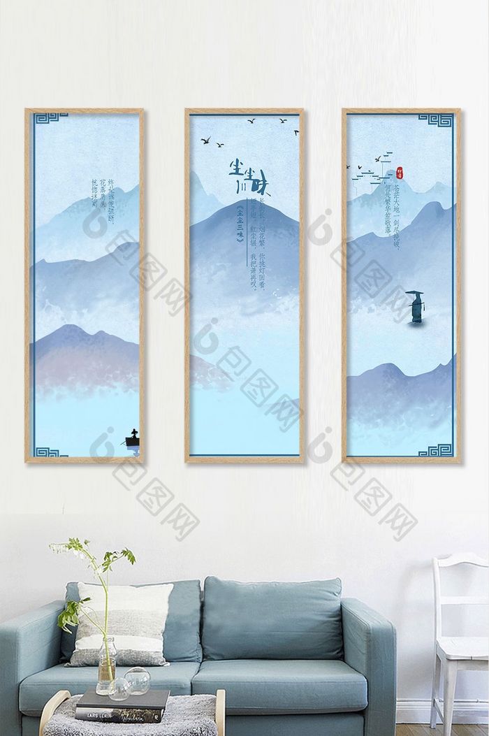 新中式禅意中国风水墨客厅书房装饰无框画