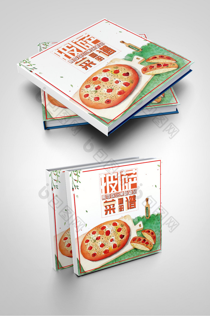 手绘披萨菜谱菜单画册封面