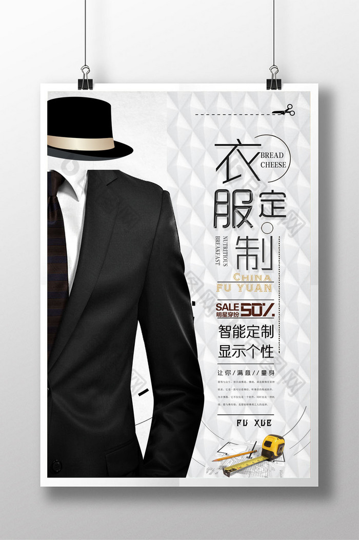 海报订制图片相似私人订制图片推荐女装品牌私人定制服装店logo标志vi