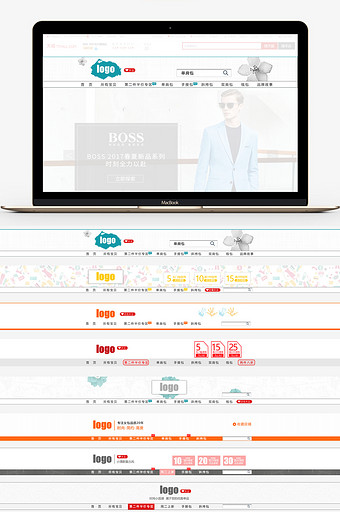 淘宝天猫服装包包化妆品全屏店招psd模板图片下载