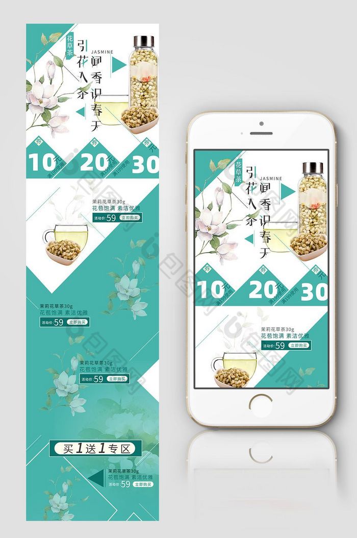 茶具江南情怀珍品图片