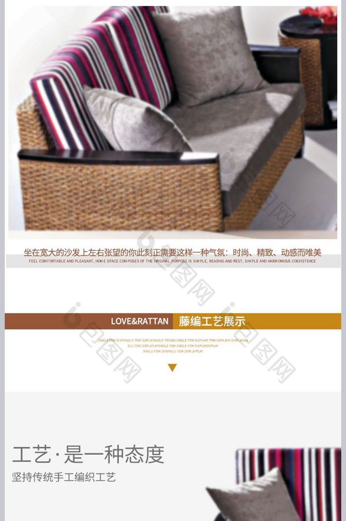 家具建材中国风中式家具详情页模板PSD