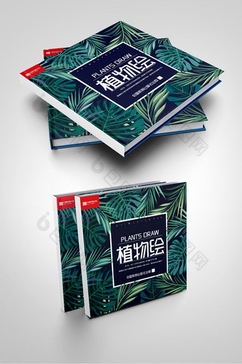 绿色植物手绘画册封面设计图片