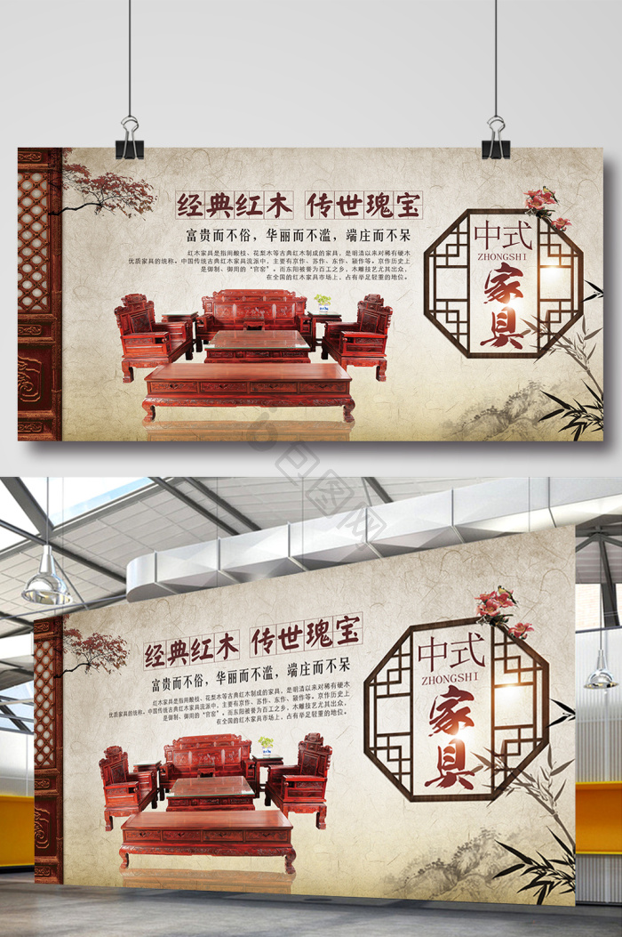 红木图片-红木素材免费下载-包图网