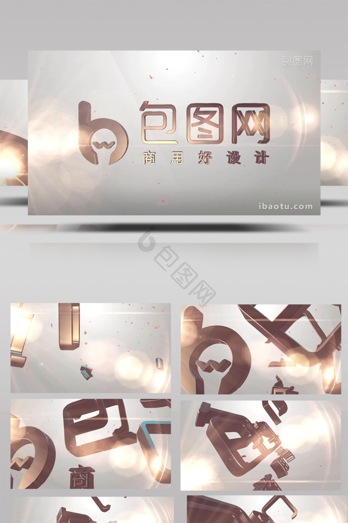 破碎图片-破碎素材免费下载-包图网