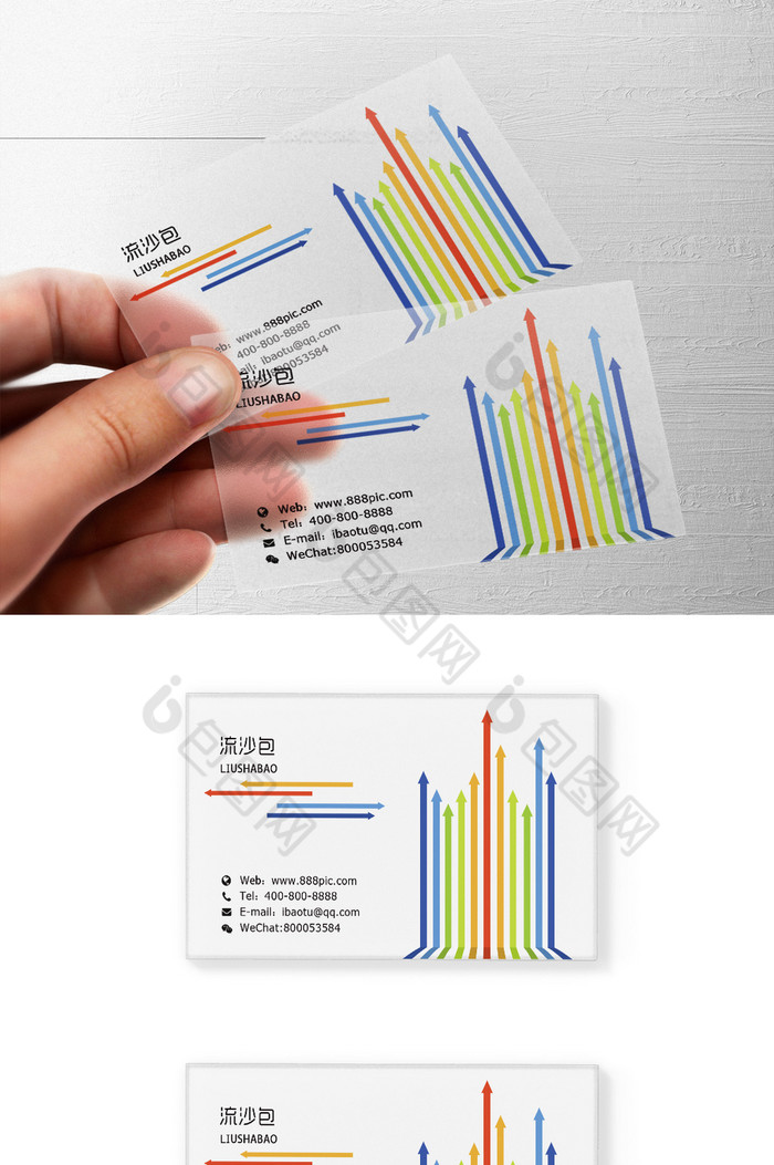 高档几何PSD透明名片模版图片图片