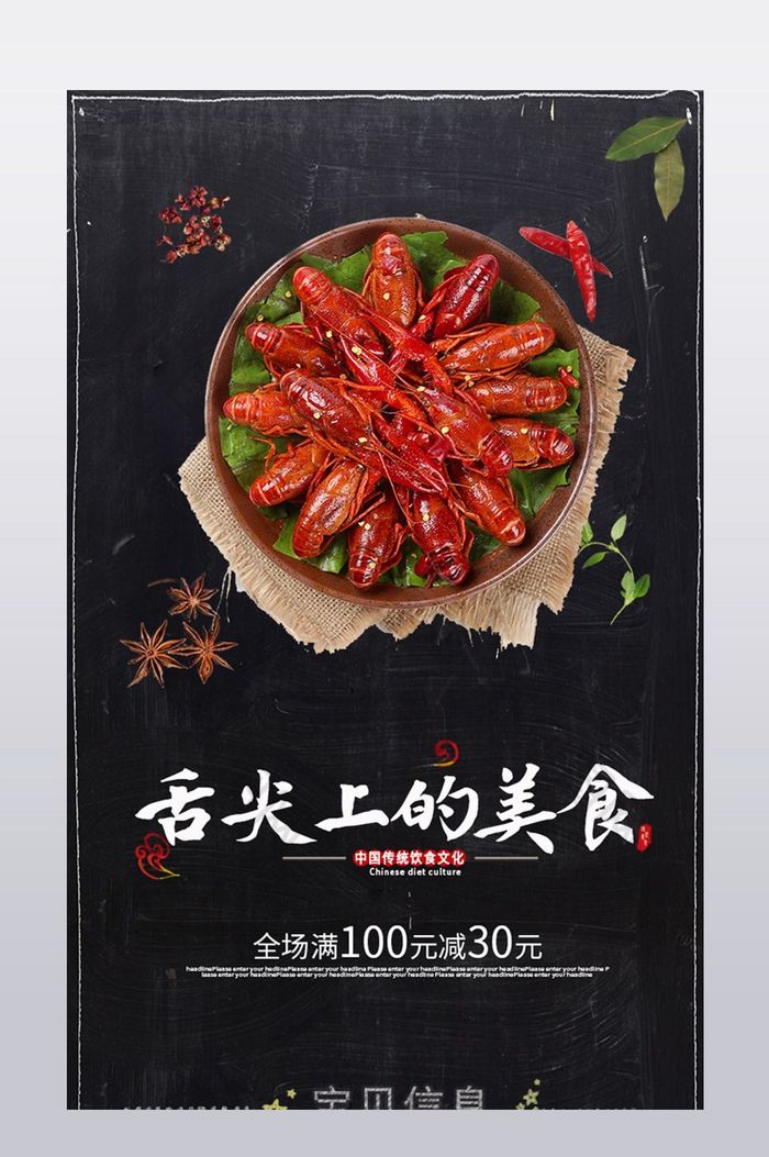 辣小龙虾火锅料详情牛肉详情图片