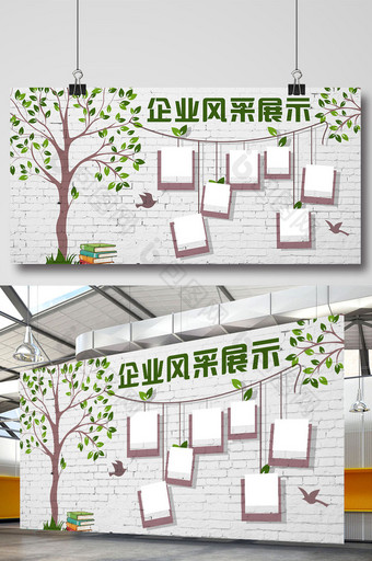 绿色企业照片墙展板设计图片
