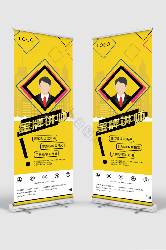 人物展架图片-人物展架素材免费下载-包图网