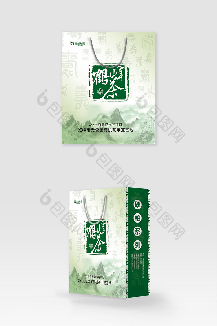 绿色中国风茶叶包装绿茶手提袋