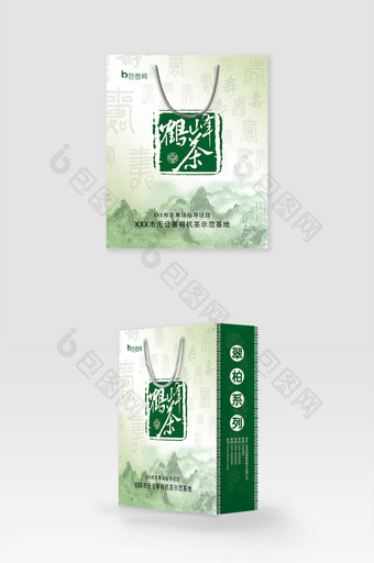 绿色中国风茶叶包装绿茶手提袋图片