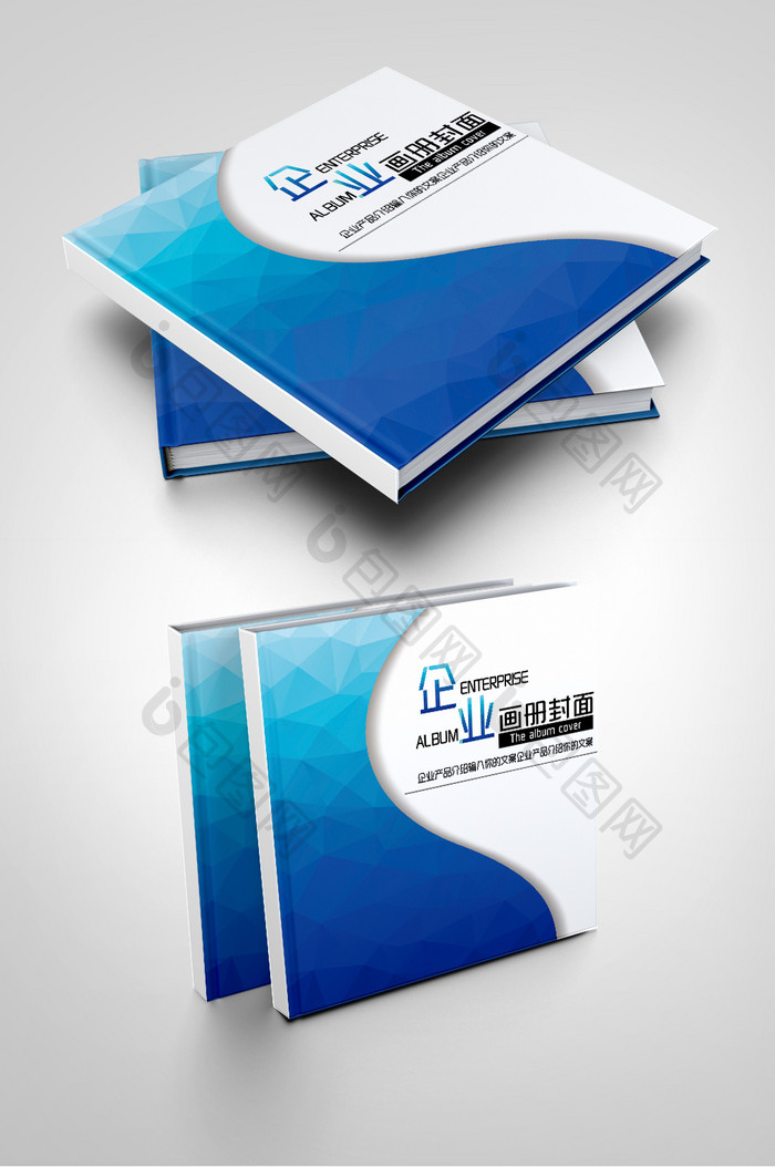蓝色科技企业画册封面
