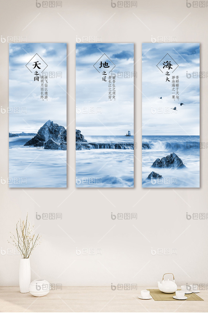 宁静致远中式书房装饰无框画设计-宁静致远中式书房装饰无框画设计效果图-【包图网】