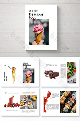 简洁小清新美食画册图片