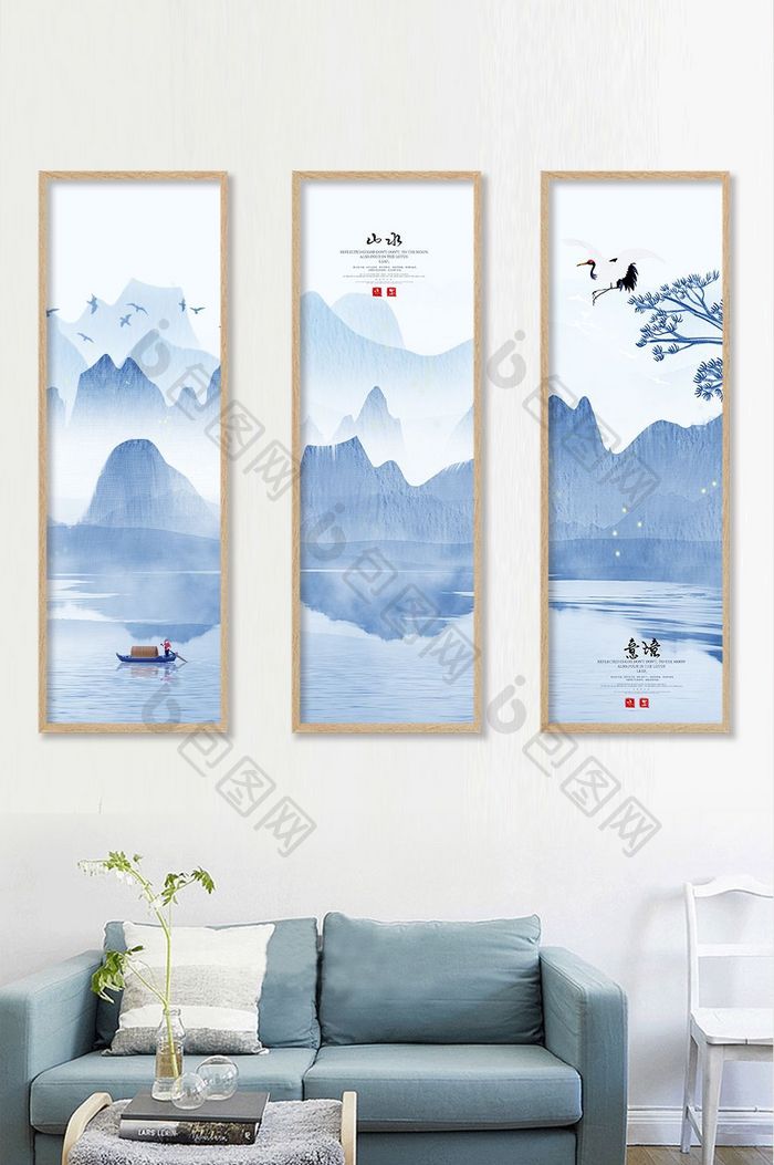 中国风山水画客厅书房装饰画无框画面