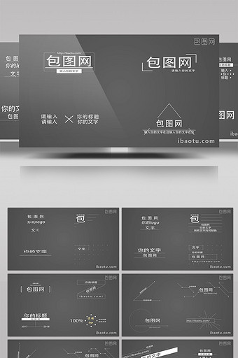 线条文字标题设计片头动画工程文件免费下载图片