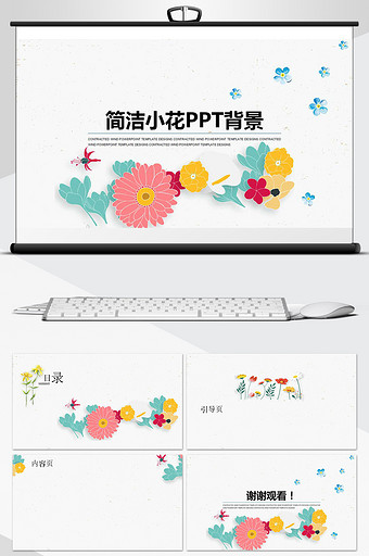 花花背景-花花背景图片-【包图网】