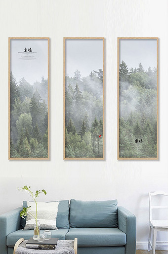 大气水墨风格雾林意境画客厅书房无框装饰画图片