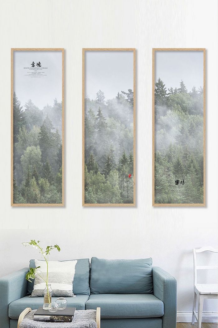 大气水墨风格雾林意境画客厅书房无框装饰画图片