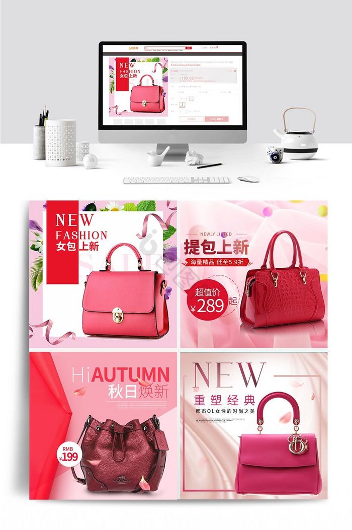 双肩包主图-双肩包淘宝直通车素材-包图网