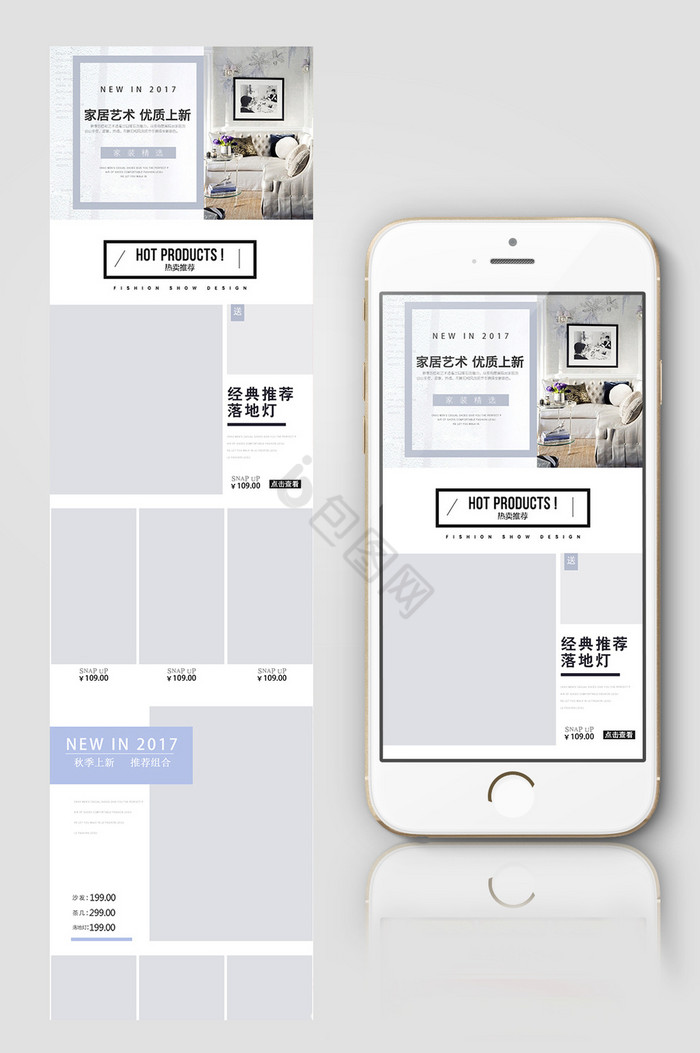 手机端首页家具首页家具无线端首页图片