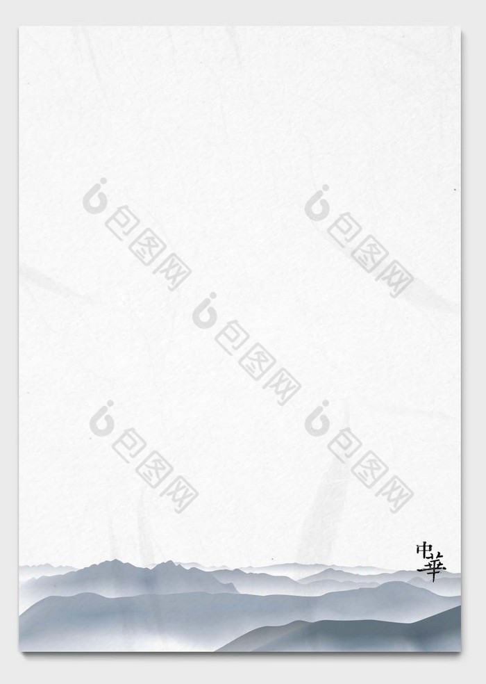包图 word模板 背景 【doc】 中国风水墨信纸word模板 所属分类: word
