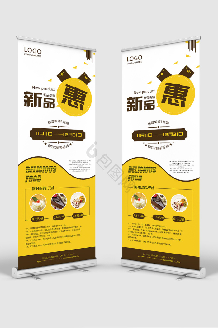 醒目图片-醒目素材免费下载-包图网