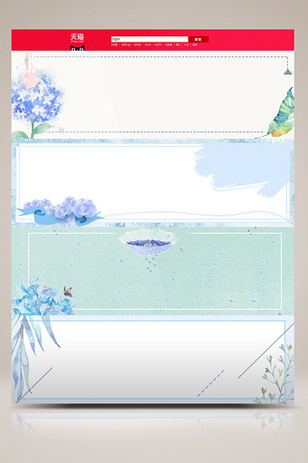 蓝色清新手绘植物banner背景图片
