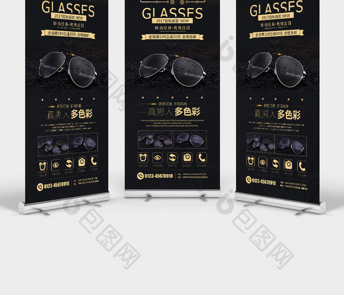 新品眼镜活动促销宣传展架设计