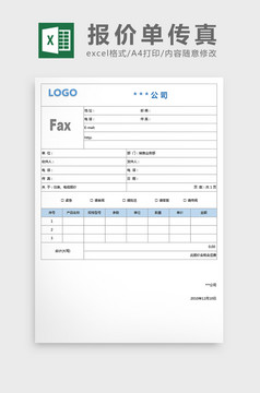 服装月份销售总结报告excel表格模板