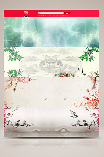 复古中国风游戏梦幻海报banner背景图片