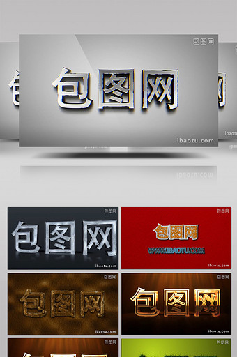 三维文字字幕标题包装AE片头模板图片