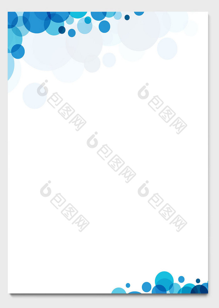 蓝色唯美气泡商务信纸模板word文档