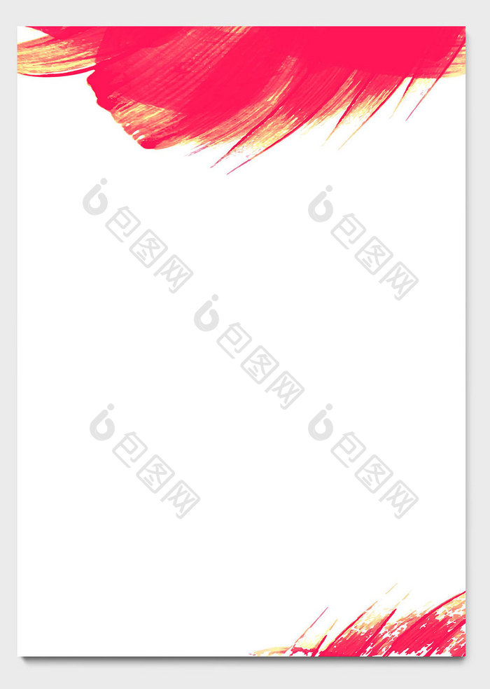 红色水粉涂抹商务信纸模板word文档