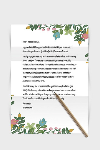 Word花边背景模板素材 包图网