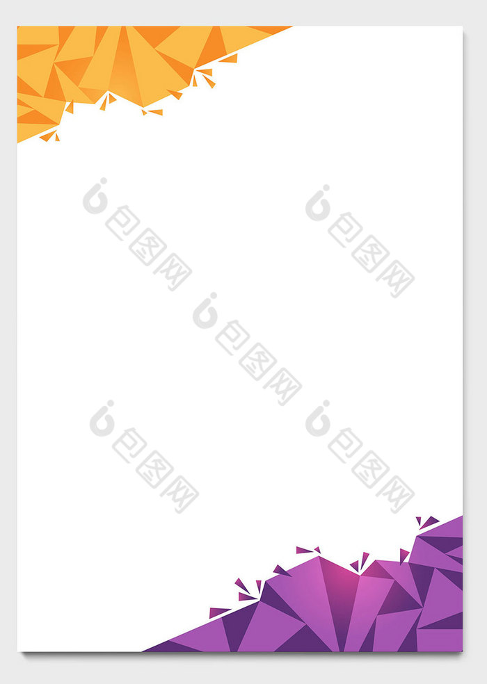 立體幾何邊框商務風信紙模板word文檔下載-包圖網