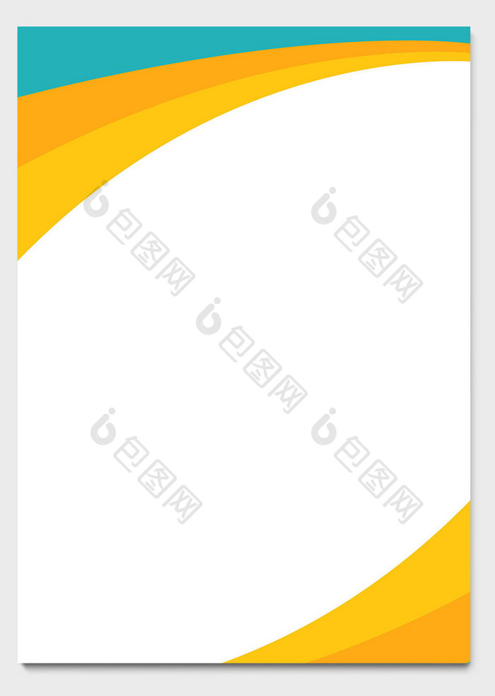 彩色弧形边框商务信纸模板word文档