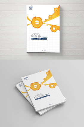 创意炫彩企业宣传画册封面设计
