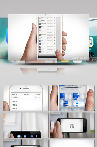 手机APP程序商业推广演示动画AE模板图片