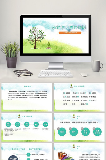 对话泡ppt大全-正版对话泡ppt模板下载-包图网