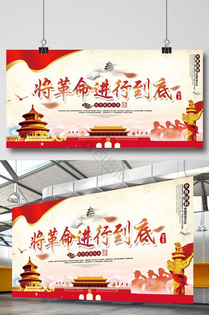 自我革新图片自我革新素材免费下载包图网