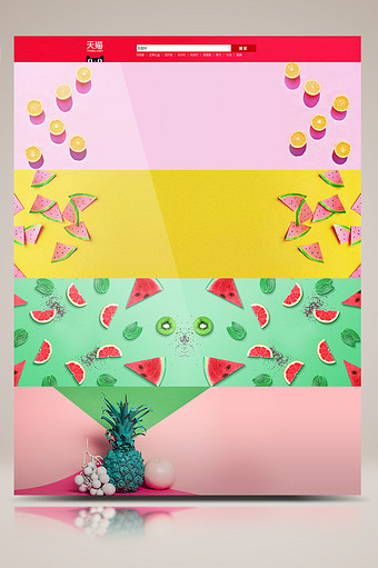 水果组合色彩搭配海报banner背景图片