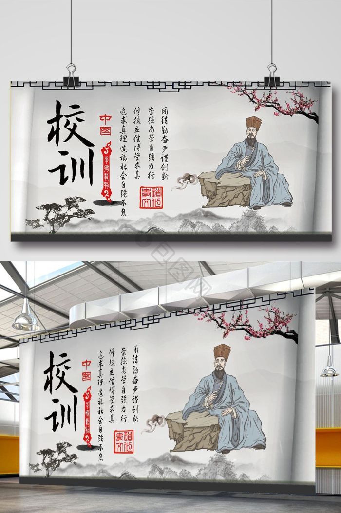 求实创新图片-求实创新素材免费下载-包图网