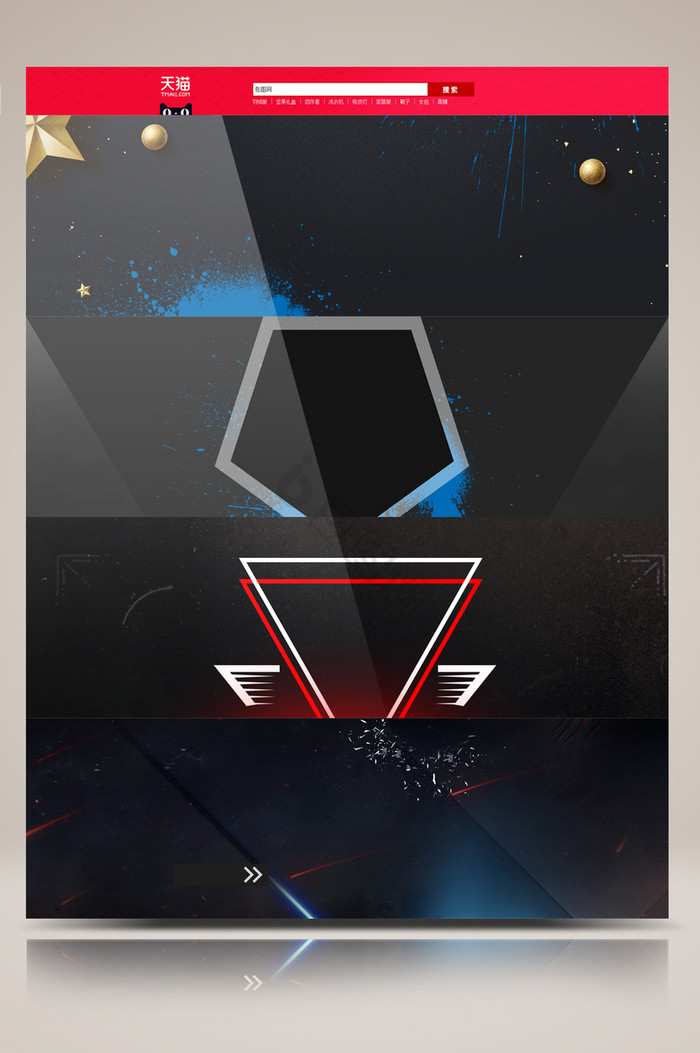 黑色墨迹banner