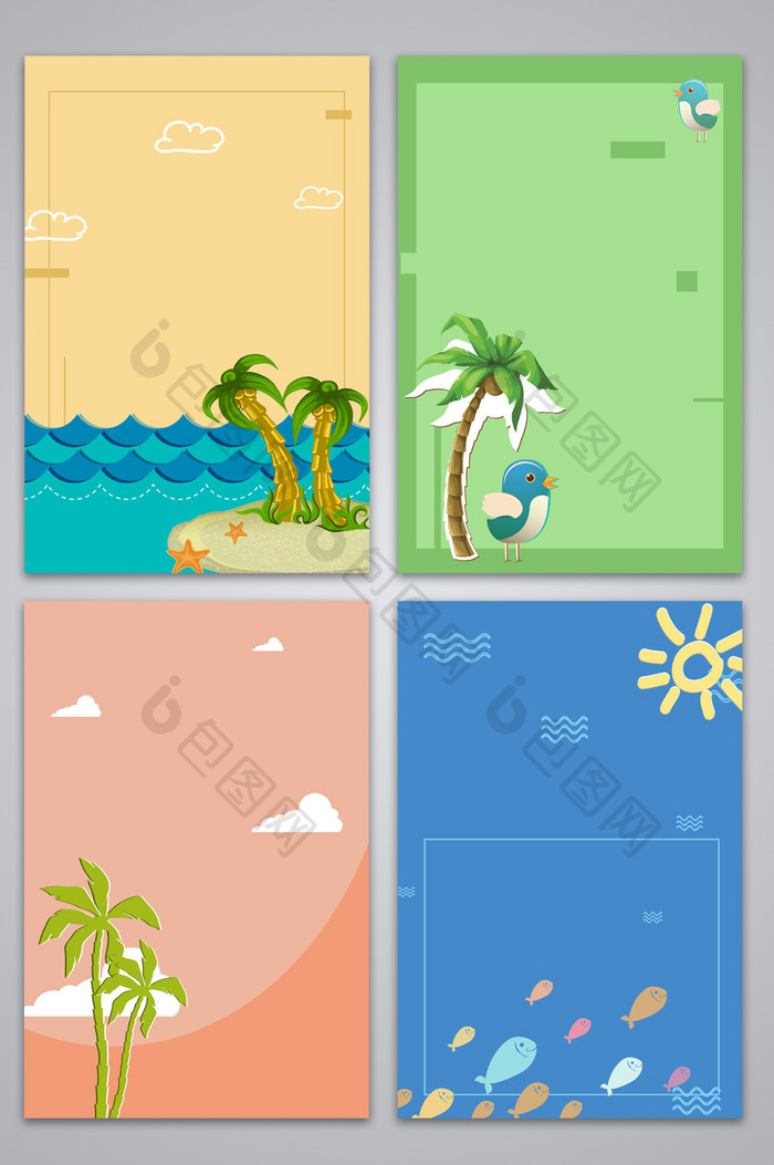 夏日沙滩椰子树海边设计背景图