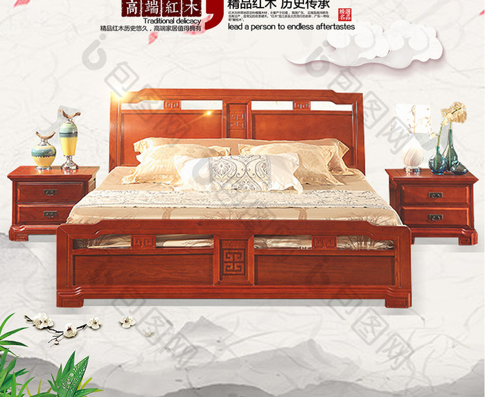 家居家装家具红木中国风宣传促销展板