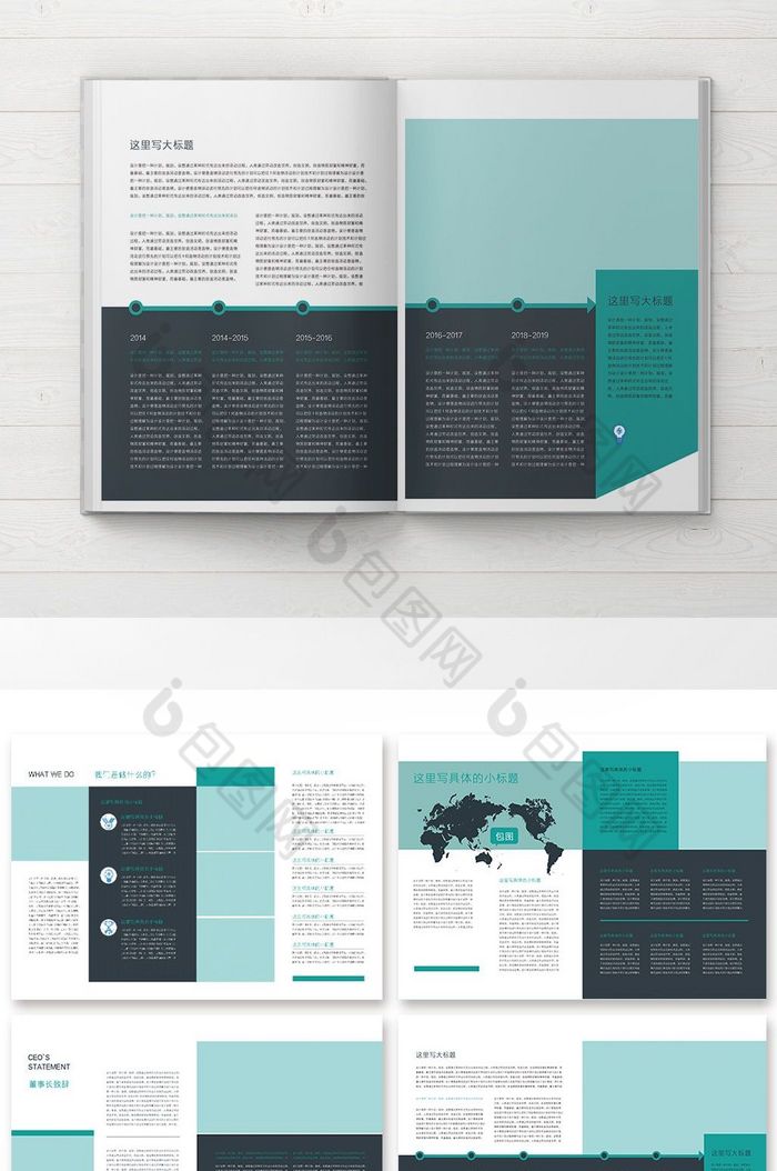 现代企业年度报告册图片模板-包图网