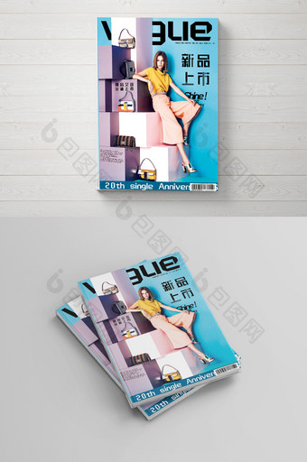 欧美时尚杂志女包新款上市画册封面图片