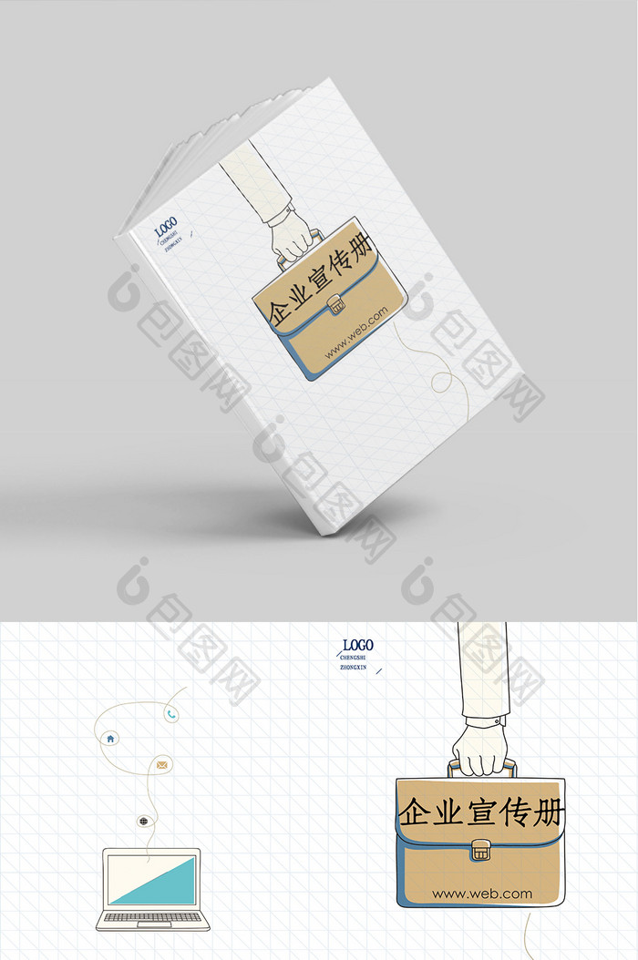 大气企业形象画册设计企业封面设计